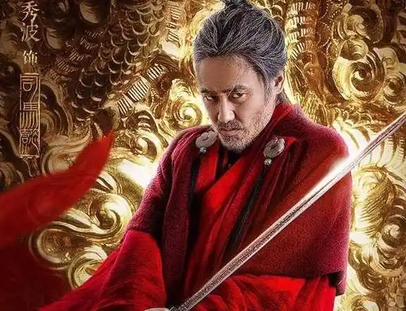 虎啸龙吟,高平陵政变中,司马懿为什么要穿一身红袍?_张春华_曹爽_历史