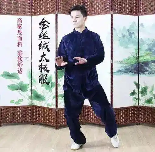 天天练太极,可是你知道太极图是怎么来的么?