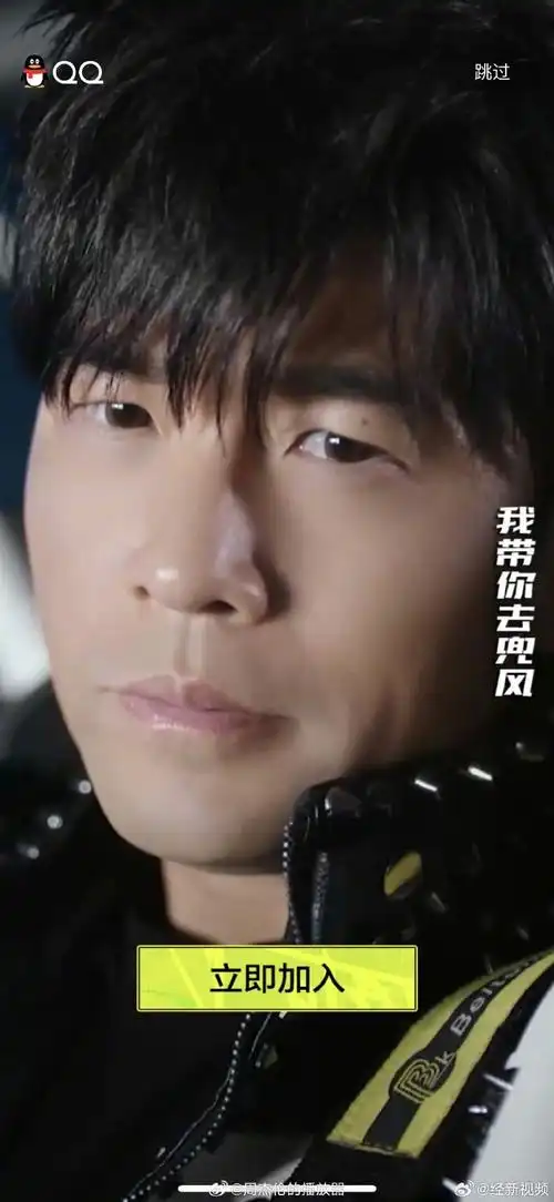 周杰伦再现头文字d名场面##周杰伦官宣极品飞车代言人