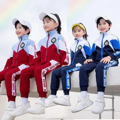 中小学生校服运动会开幕式服装幼儿园园服班服春秋季2件套装纯棉