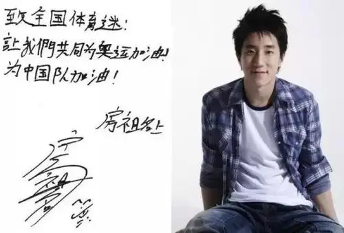 井柏然一字千金 明星字体大比拼!谁的字最值钱?