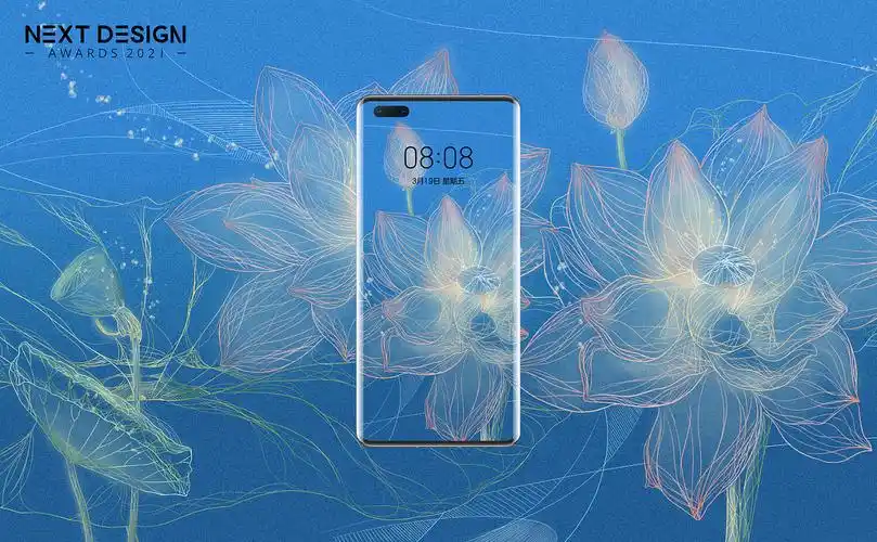 向《2021华为全球主题设计大赛》投稿作品(手机主题)