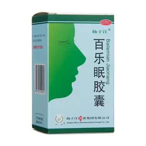 百乐眠胶囊扬子江
