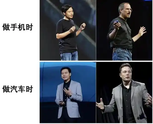 小米|雷军|发布会_新浪新闻