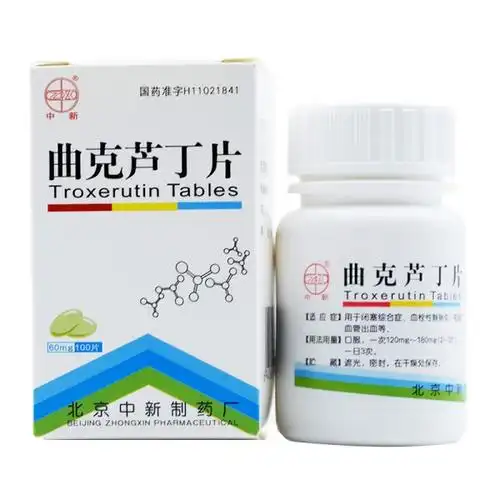 中新 曲克芦丁片 60mg*100片/盒