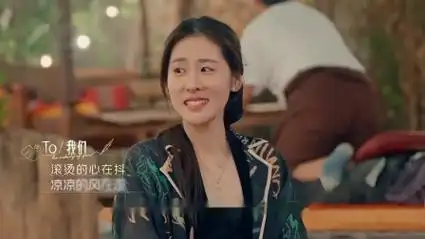 张碧晨提议大家对着大海作诗一首,既温馨又浪漫