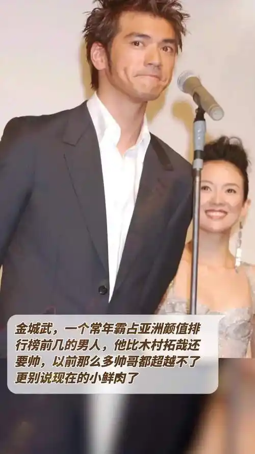 金城武,一个常年霸占亚洲颜值排行榜前几的男人,他比木村拓哉还要帅