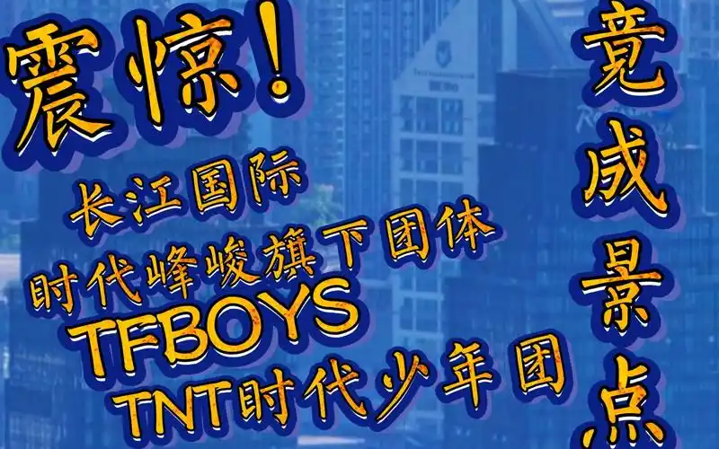 【重庆】【时代峰峻】成为重庆景点的18楼