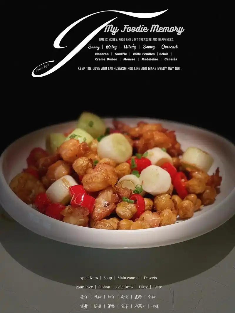 上榜创新粤菜 | 古洋食坊.95上榜创新粤菜 95有超好吃的 - 抖音