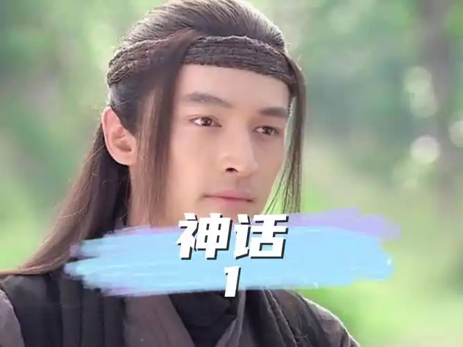 穿越电视剧神话胡歌易小川意外得到虎符机缘巧合和高要穿越到秦国