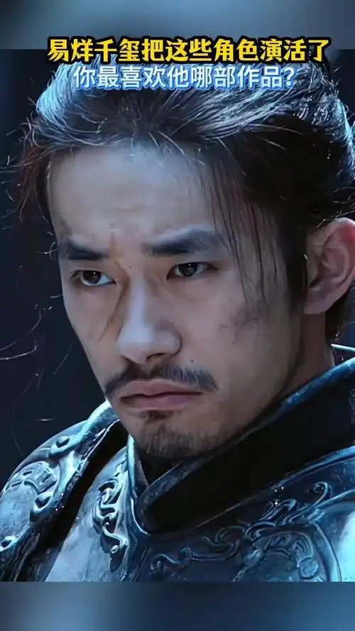 易烊千玺把这些角色演活了,你最喜欢他哪部作品?