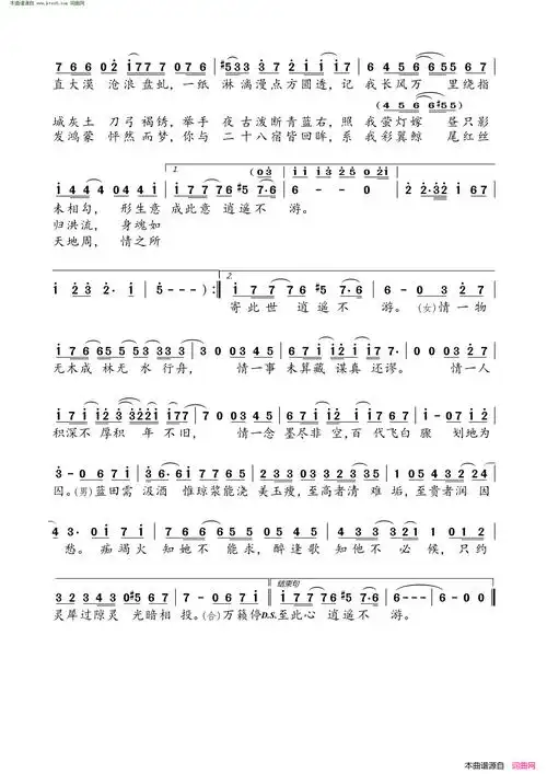 吹梦到西洲简谱