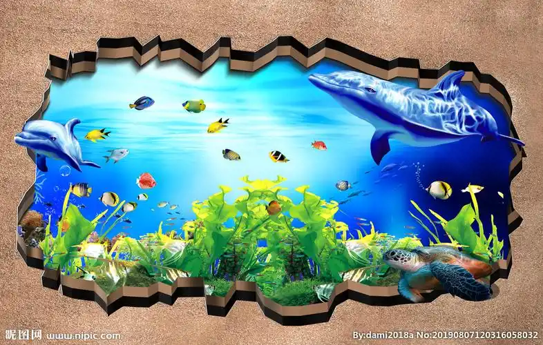 3d海底世界立体画图片