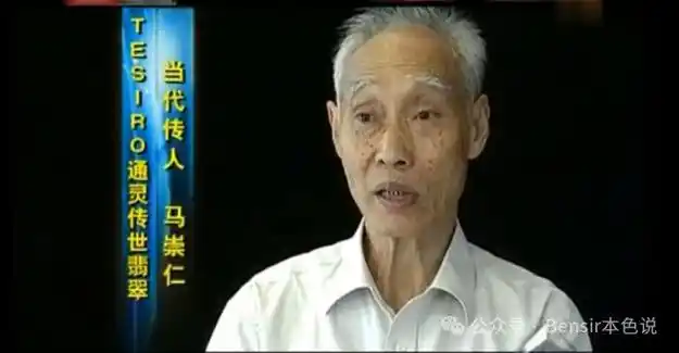 从唐嫣结婚没有婚戒,聊聊百艺珠宝豪门通灵珠宝ceo沈东军逐梦演艺圈的