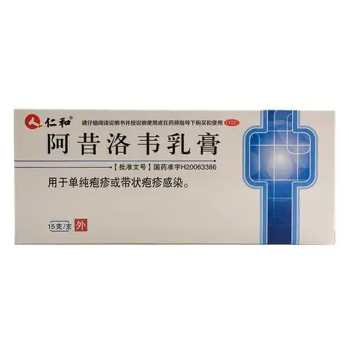 疱疹怎么治疗用什么药(疱疹怎么治疗)_百科-涨口碑