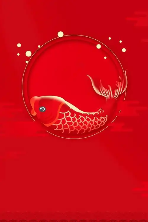 转运锦鲤61由来以及寓意61中国红手机壁纸61高级无水印