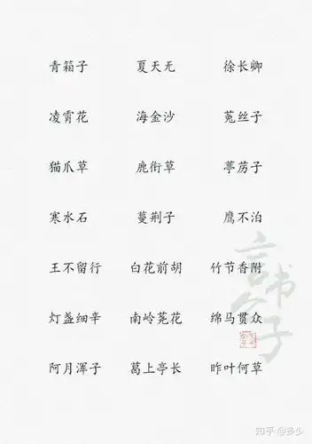 有没有什么好听的两个字的网名?