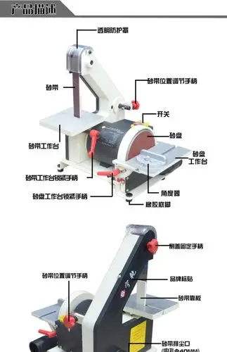 宁乾砂带机小型台式家庭用多功能电动磨刀机全铜木工打磨机抛光机