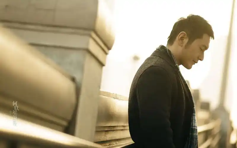 何以笙箫默,电影版,silentseparation,海报,剧照,黄晓明,0424独家首发