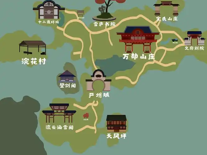 楚留香手绘地图