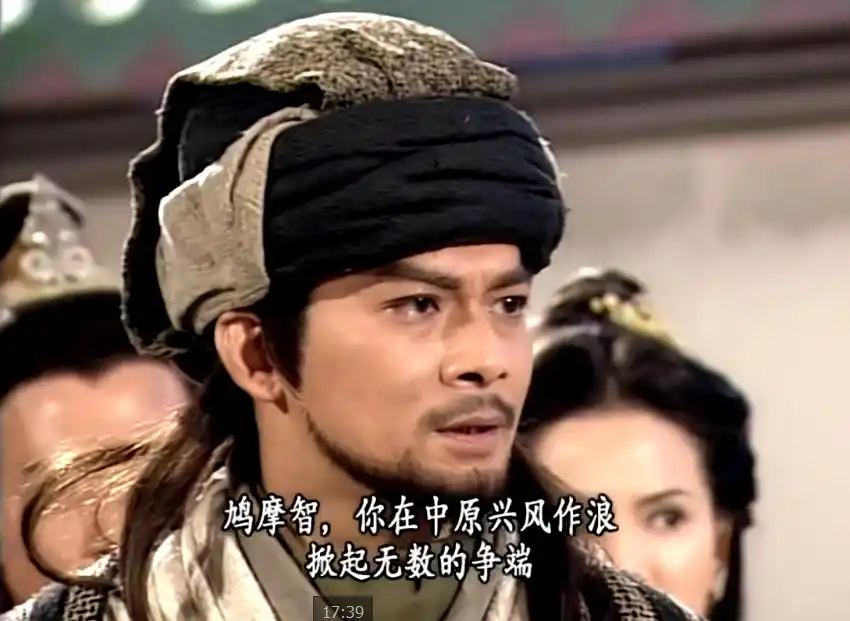 黄日华版《天龙八部》中乔峰十句经典台词,比原著还精彩