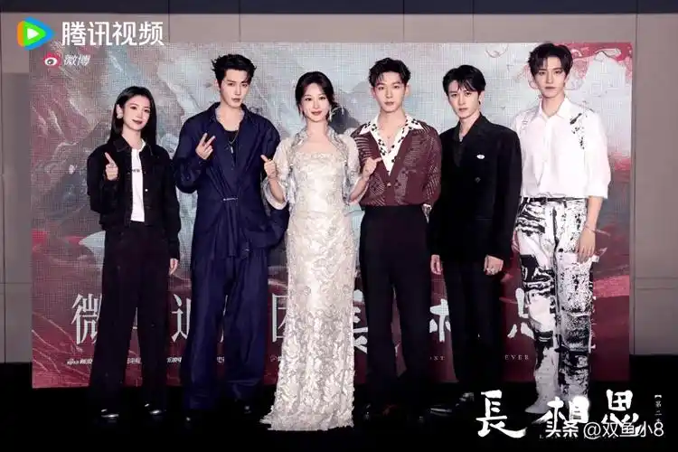 杨紫,肖战,张凌赫,赵今麦,王源,邓恩熙