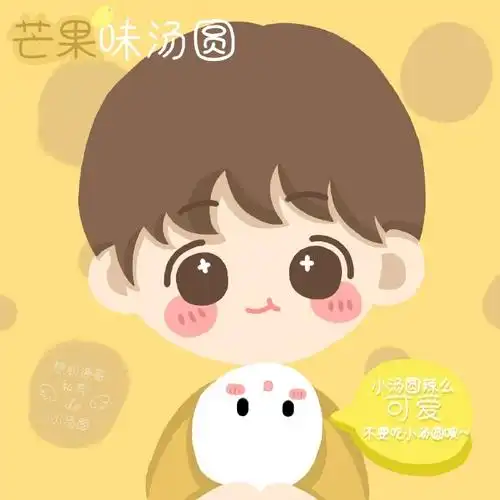 【王源饭绘】#王源2021尽如所期#明天就是元宵节啦,开始吃小汤圆…,先