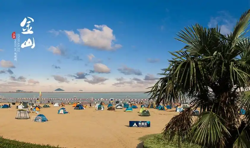 上海金山城市沙滩