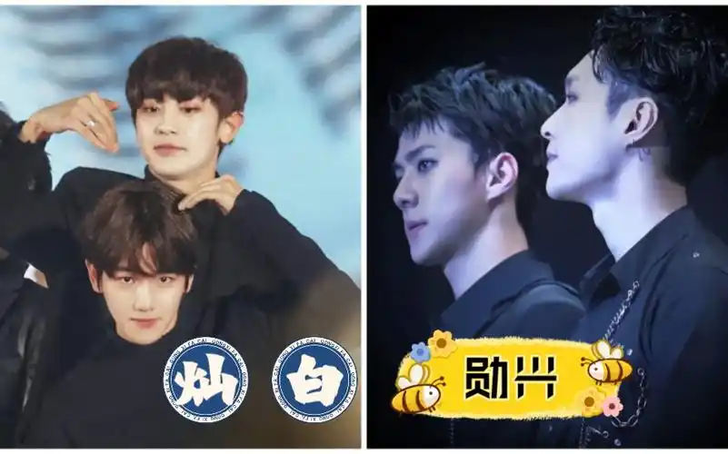 【exo reaction】灿白,勋兴cp向第三期