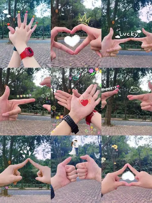 520花式比心表白|情侣不露脸拍照爱的手势💑