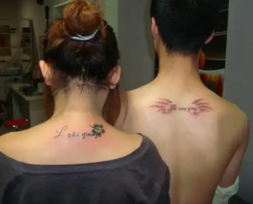 情侣之间总是会有很多表达爱意的方式,而情侣纹身也是其中的一种.