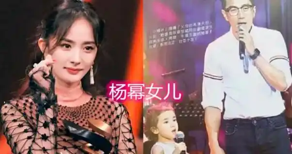 杨幂|戚薇|甜馨|刘恺威_网易订阅