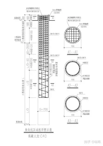 灌注桩基桩设计与构造