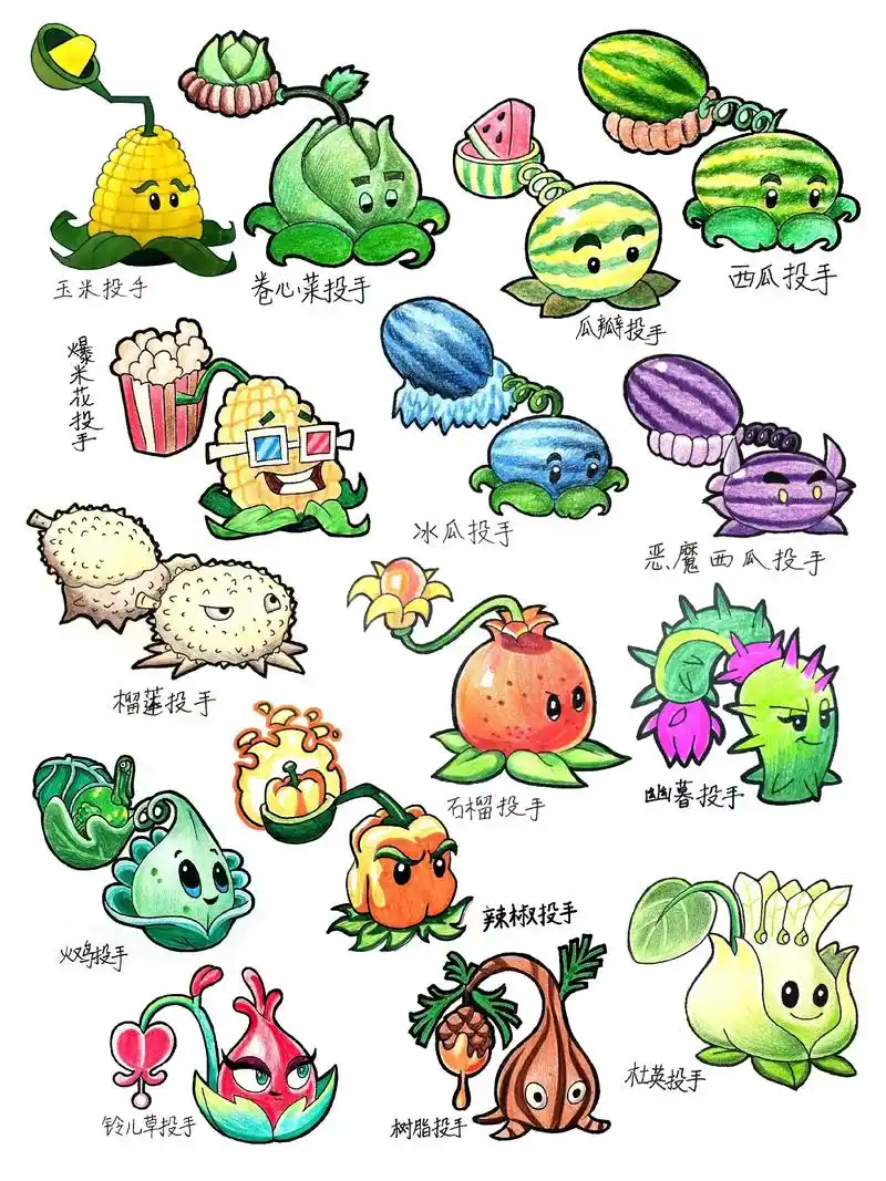 植物大战僵尸绘画 投手家族.#植物大战僵尸 #简笔画 #绘画 - 抖音