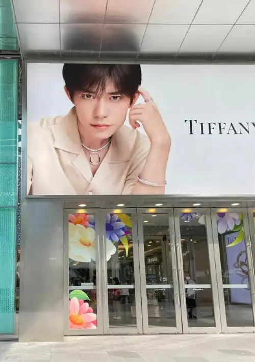 易烊千玺tiffany地广图1-图4成都太古里图5南京德基广场图6香港广场