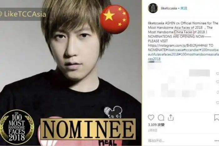 周杰伦国籍,美媒将台湾艺人周杰伦等的国籍标中国