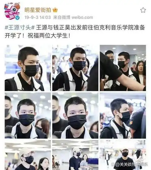 欧阳娜娜提前从伯克利毕业归来仍才23岁网友王源还没毕业