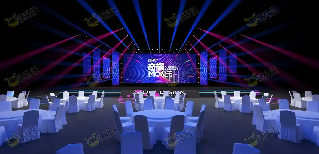 年会舞台舞美-三维设计-活动汪