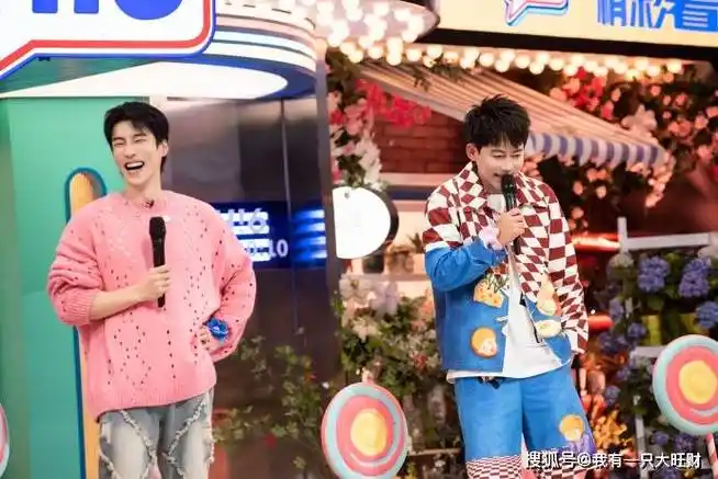 《你好星期六》罗云熙玩泼水游戏沉默进攻,高瀚宇输游