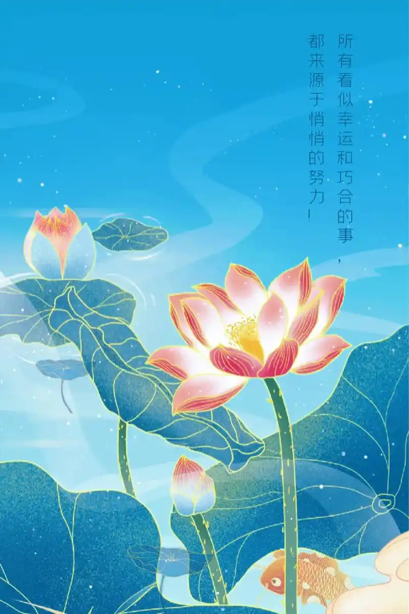 荷花语录壁纸第二集#创作灵感 全是精品,总有一张你喜欢# 高 - 抖音