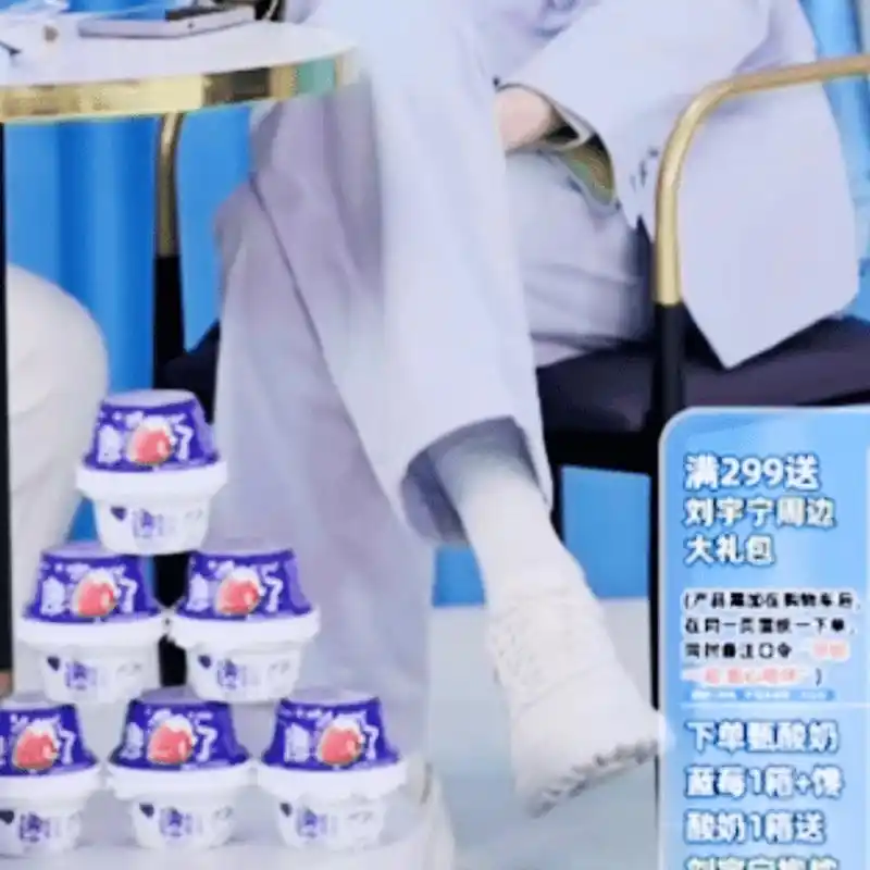 刘宇宁好细的脚脖子