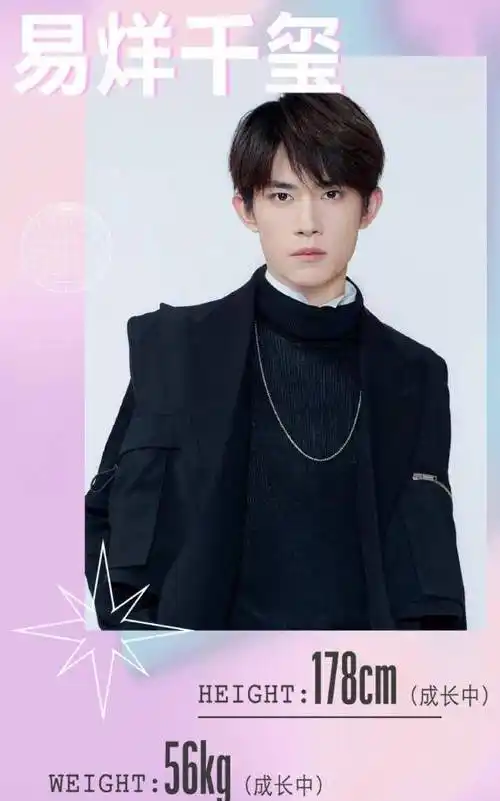 图片_王俊凯_易烊