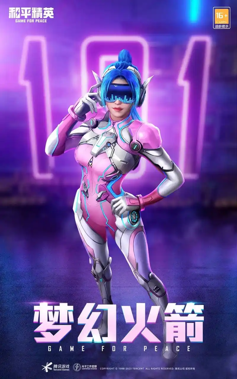 甜心宝贝,火箭少女本月22号返厂.叫你的好大哥给你买,搭啥都 - 抖音