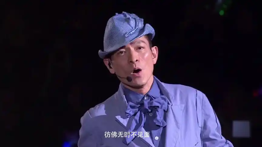 天王刘德华25年前的经典歌曲《十年》,如今再次演唱,好听到爆
