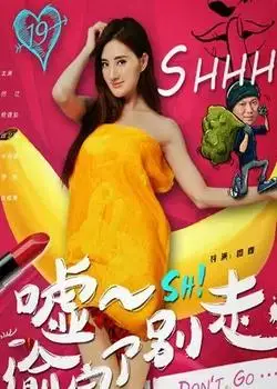 禁止想象! hd1280高清韩语无字