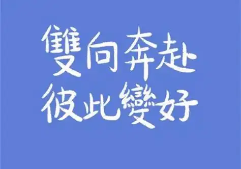 正能量个性文字图片_保持对世界的热爱.#背景图 - 抖音