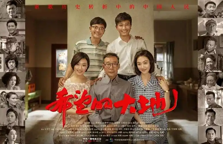 希望的大地收官渐入佳境是对印小天戏里戏外最好的诠释