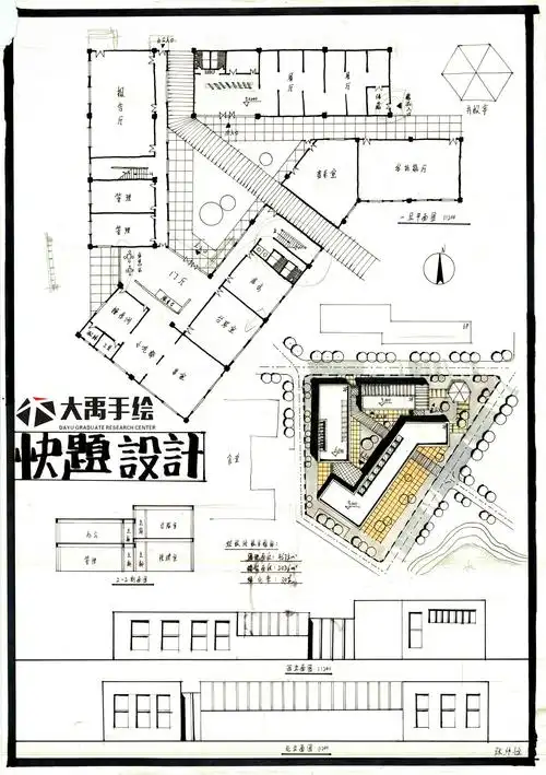 建筑快题 建筑考研 大禹手绘 - 堆糖,美图壁纸兴趣社区