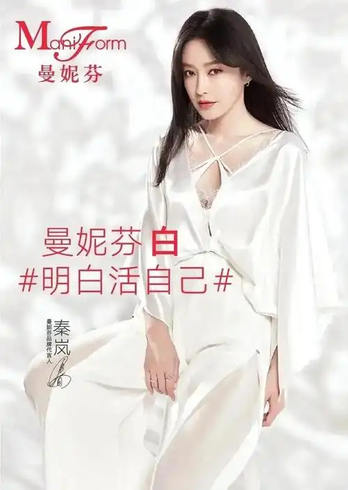 秦岚小姐姐的内衣广告永远都那么别致,优雅又不失性感