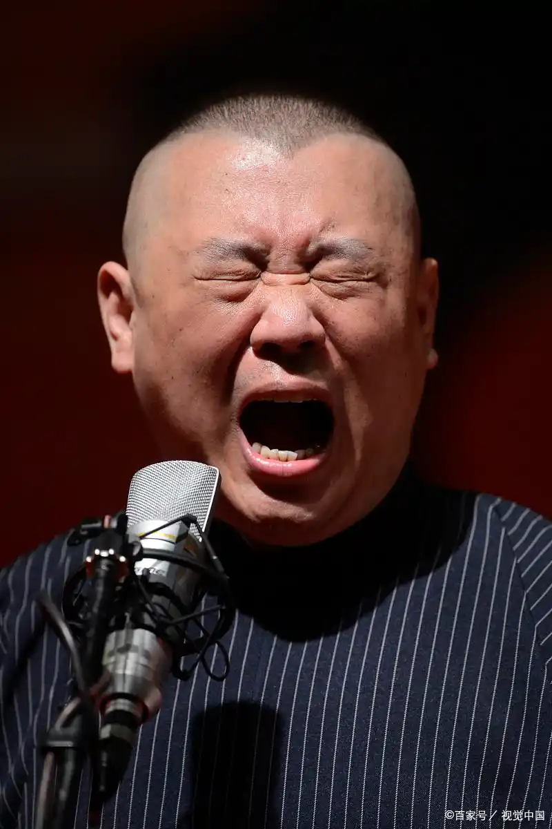 郭德纲:北漂30年,我吃了太多苦,但只哭过这一次